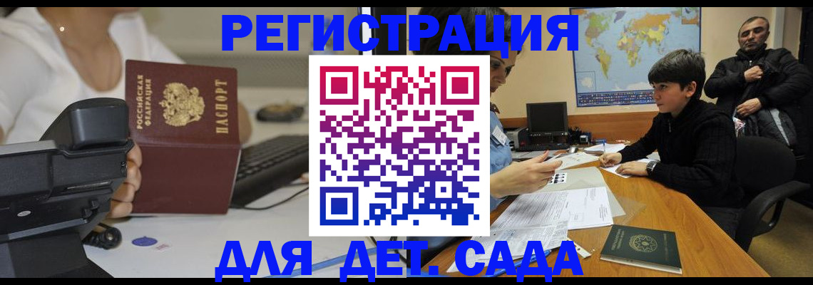 пропишу в квартире в Южно-Сахалинске