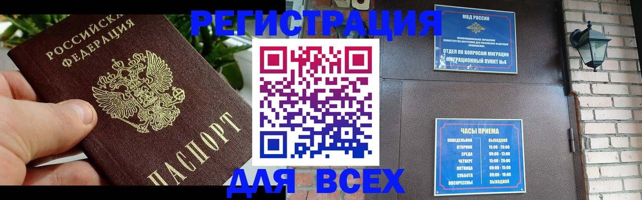 пропишу в квартире в Южно-Сахалинске